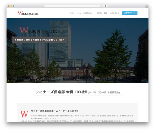 WP PageNavi Style (wp-pagenavi-style) free WordPress plugin - winners-club.jp WP PageNavi Style (wp-pagenavi-style) free WordPress plugin - winners-club.jp