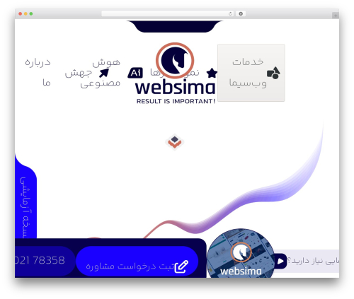 Ai WordPress plugin - websima.com