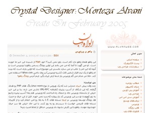 WP theme Crystal WP theme Crystal
