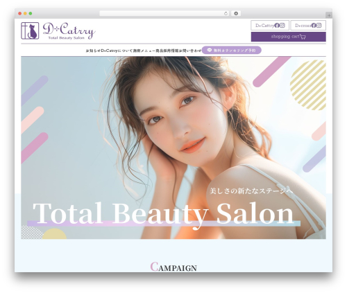 D･Cattry WordPress theme - d-catrry.com