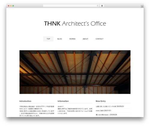Pantomime WordPress theme - thnk.jp Pantomime WordPress theme - thnk.jp