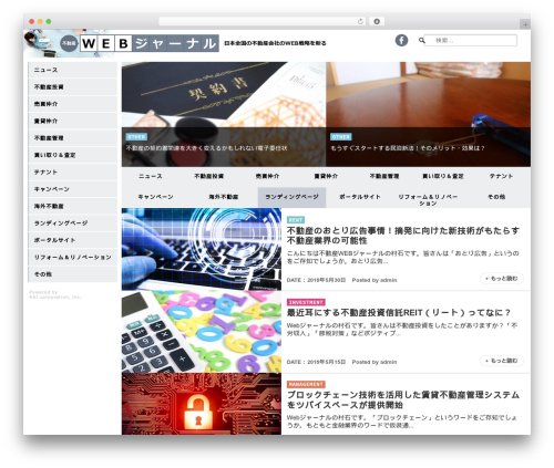 WordPress theme Web Journal - webjournal.biz