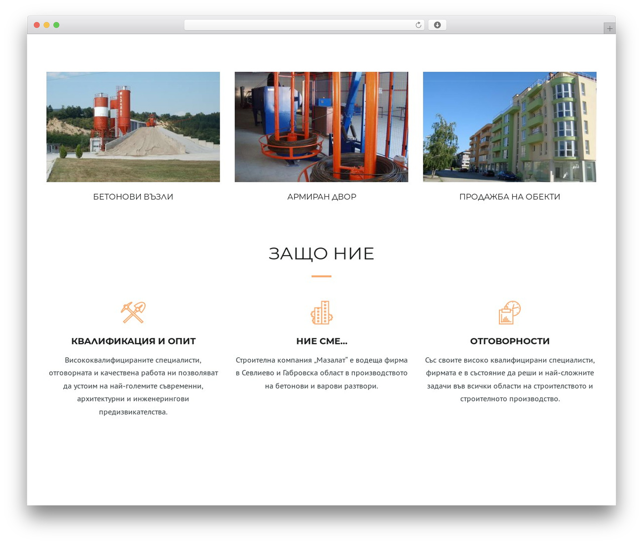Lambda Child Theme best WordPress theme - mazalat.com