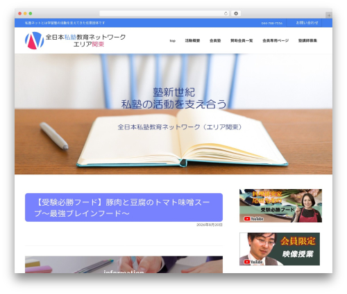 Inline Image Upload for BBPress (image-upload-for-bbpress) free WordPress plugin - shijuku-kanto.net