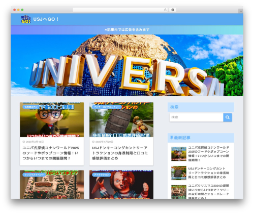 Kojika sango supporter WordPress plugin - usjgo.com