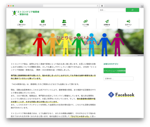 Vk blocks pro WordPress plugin - mitochon.net