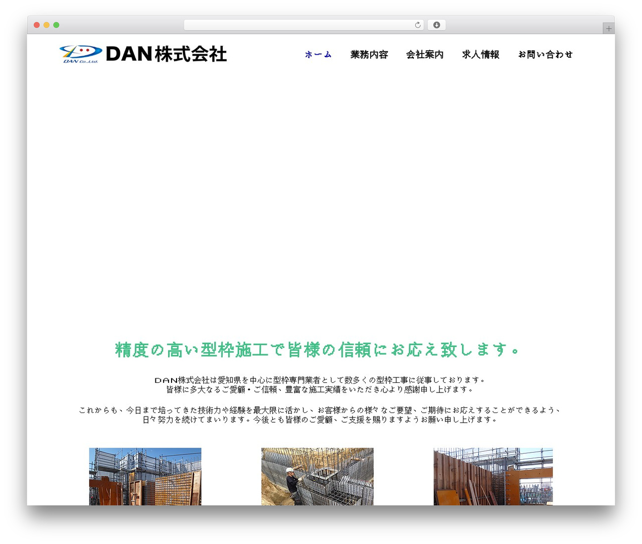 Grazioso theme WordPress - dan-dan-dan.com