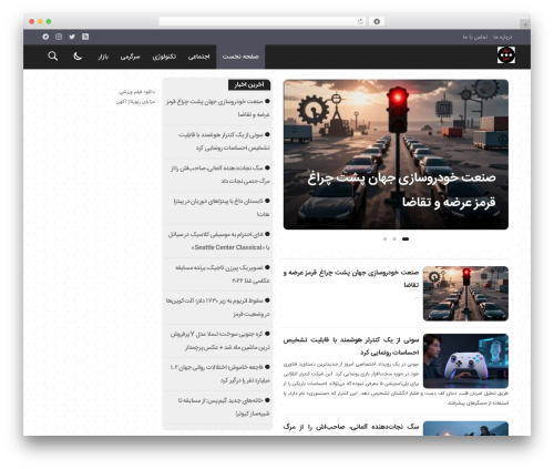 Theme WordPress Bamdad - othern.ir