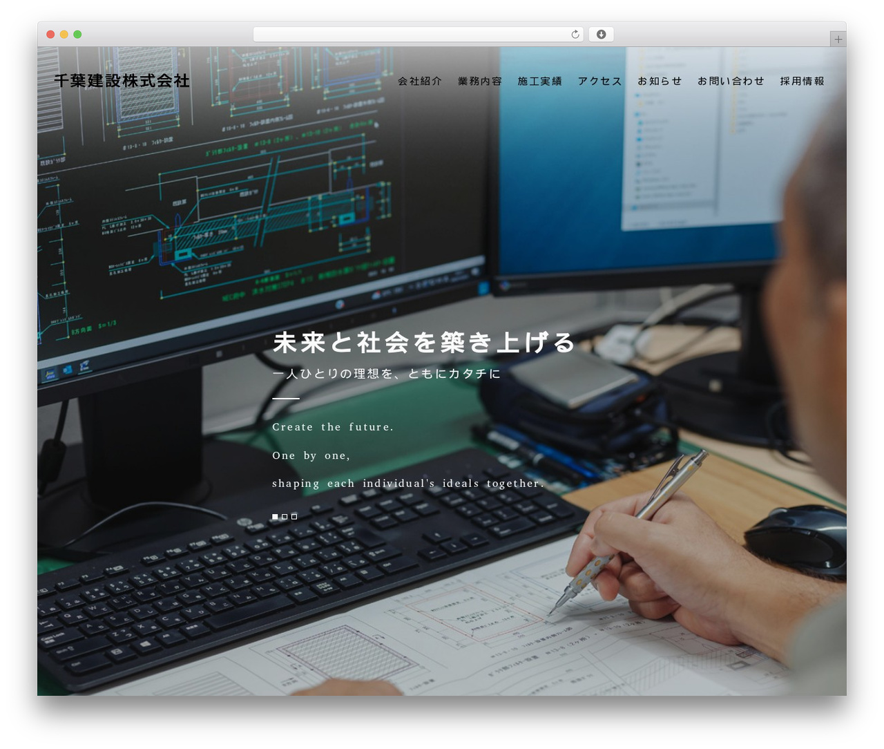 WordPress theme 【096】コーポレート - chiba-cnst.com