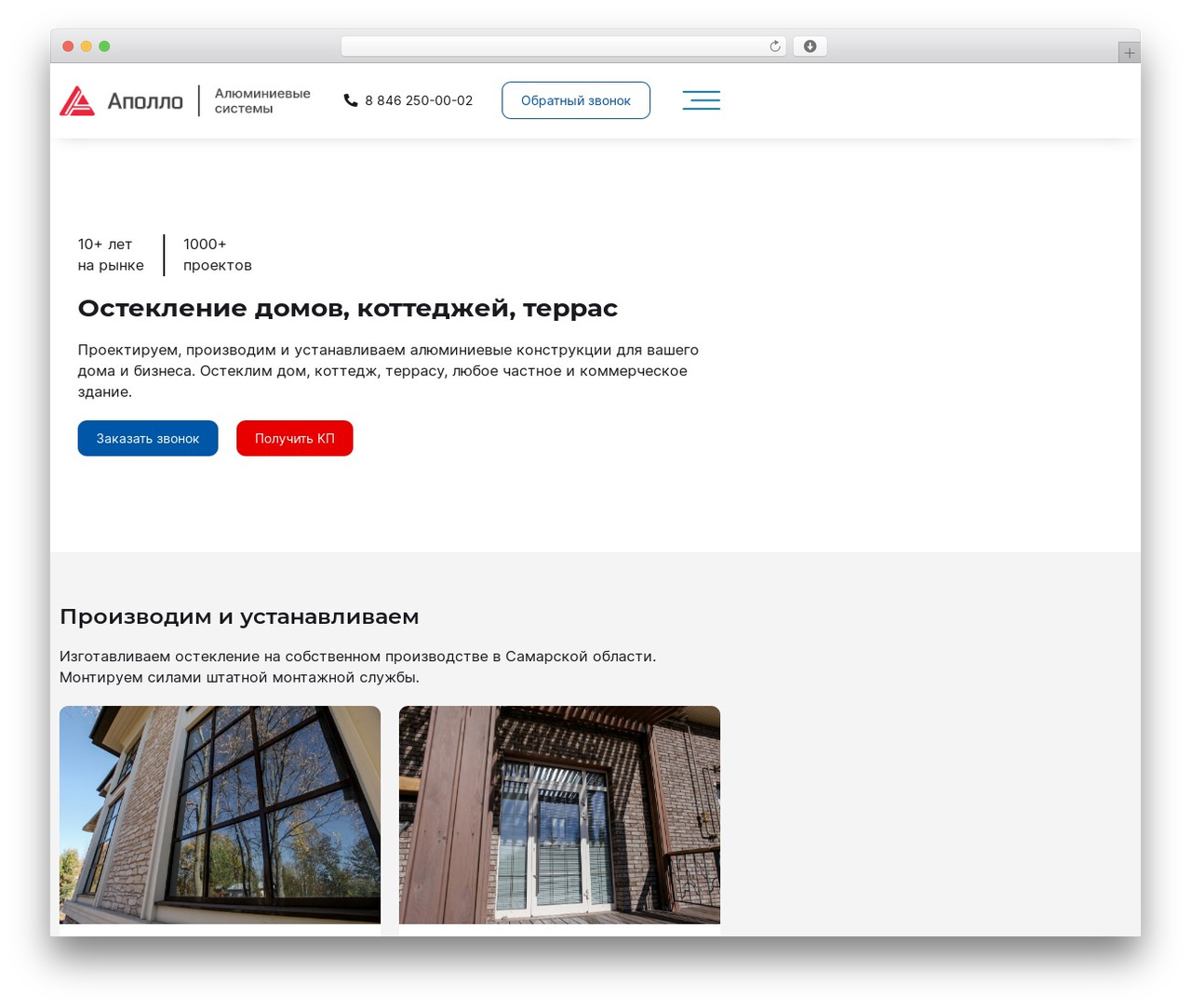 WordPress theme Hello Elementor - alu-s.ru