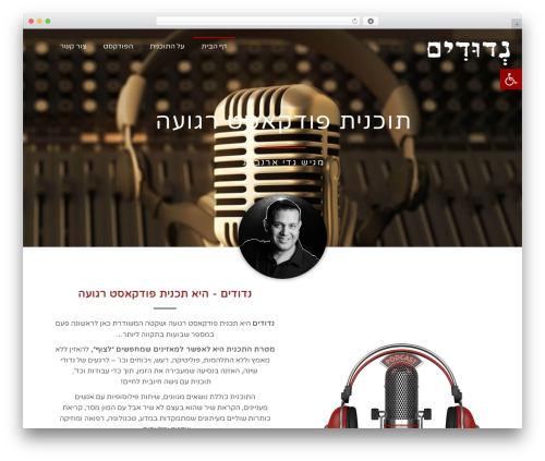 WordPress website theme Everest - nedudim.net