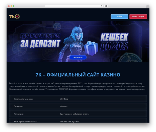 Ttg geo apk WordPress plugin - ges-povolje.ru