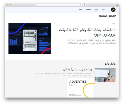 Wp post modules el WordPress plugin - theyvees.com