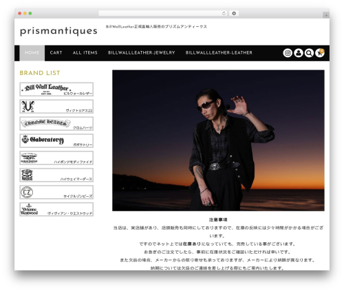 Wcex_slide_showcase WordPress plugin - prismantiques.com