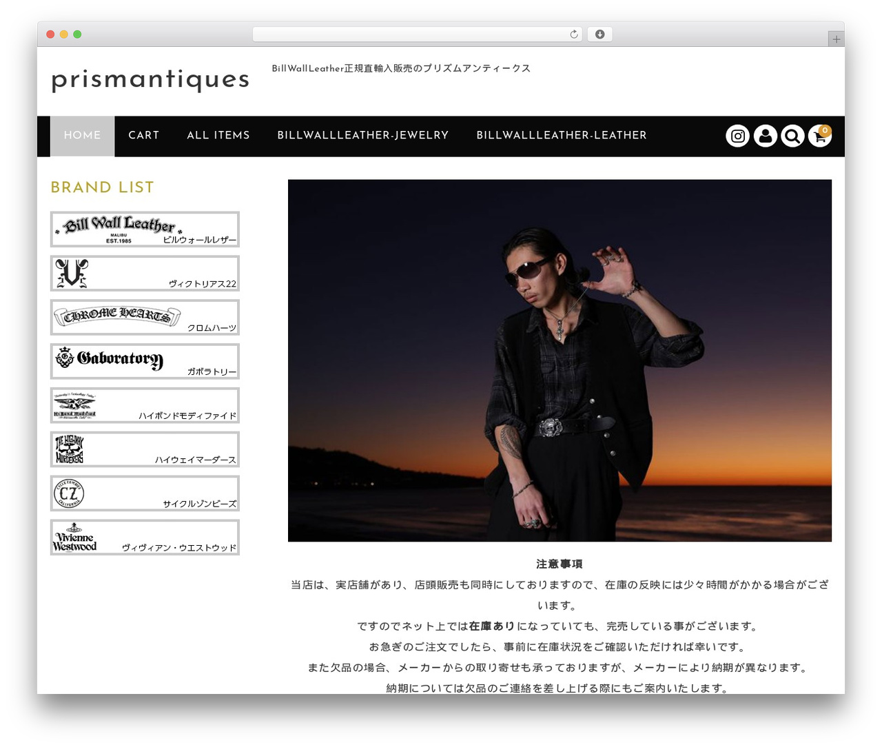 Theme WordPress Welcart Basic - prismantiques.com Theme WordPress Welcart Basic - prismantiques.com