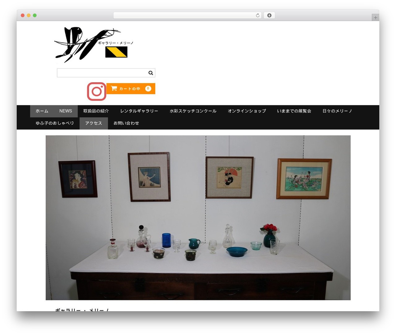 Theme WordPress Welcart Basic - kurashiki-meli-no.com