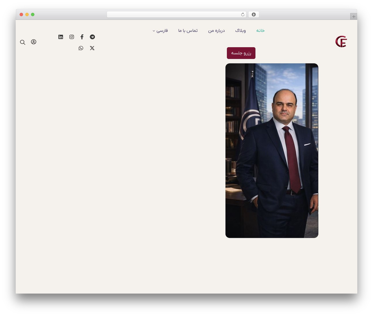WordPress theme Maxcoach - www.cyrusfattahi.com