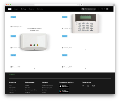 Mihdan: Elementor Yandex Maps (mihdan-elementor-yandex-maps) free WordPress plugin - msfobos.ru Mihdan: Elementor Yandex Maps (mihdan-elementor-yandex-maps) free WordPress plugin - msfobos.ru