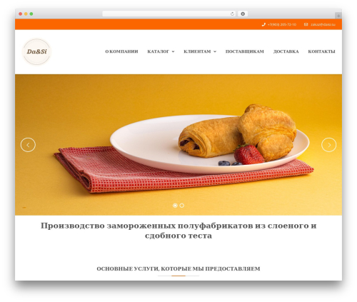 Bakery theme WordPress - daisi-sloika.ru