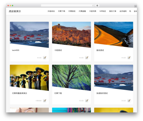Wechat shop WordPress plugin - demo.xunhuweb.com
