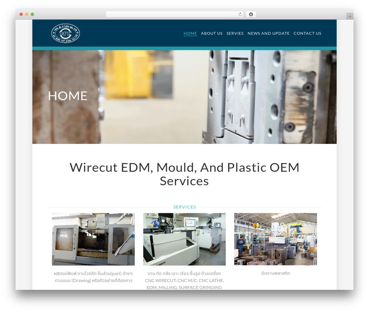 The Simple WordPress theme - nc-wirecut.com
