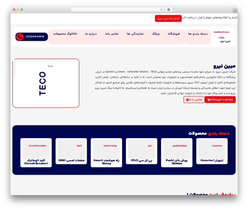 WordPress theme Hello Elementor - mobinniroo.com