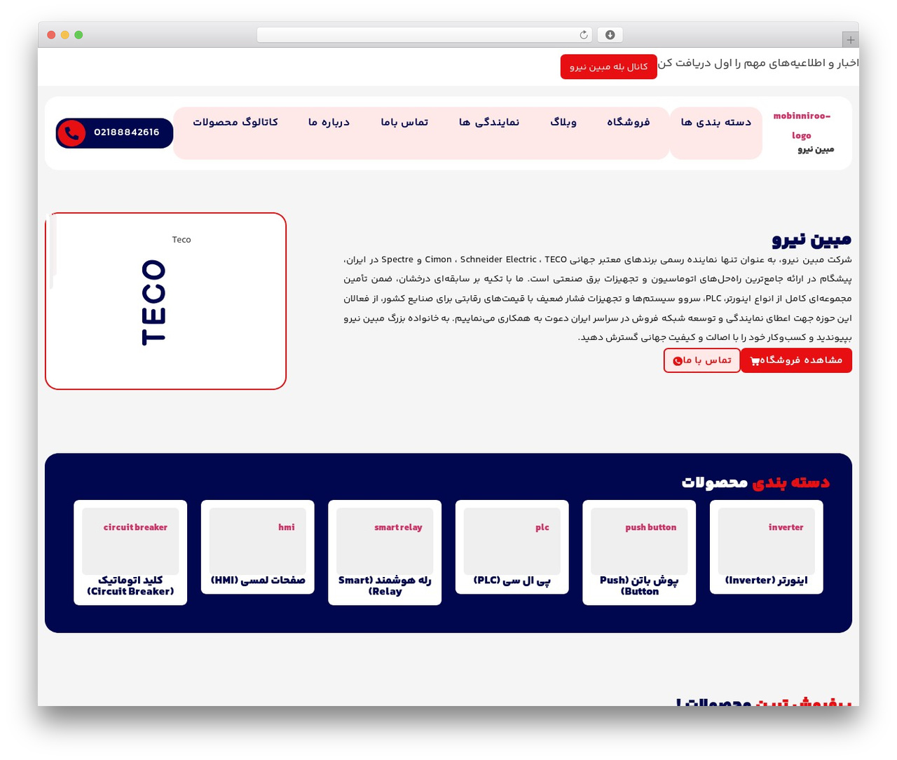 WordPress theme Hello Elementor - mobinniroo.com WordPress theme Hello Elementor - mobinniroo.com