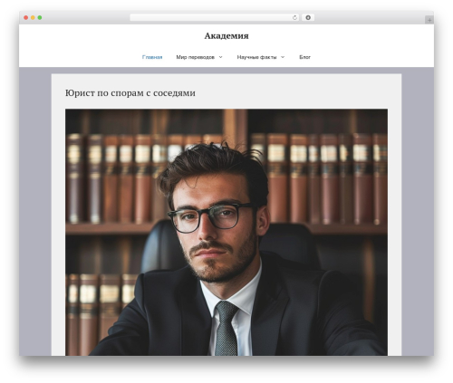 NoFollow Free (nofollow-free) free WordPress plugin - akademigra.ru NoFollow Free (nofollow-free) free WordPress plugin - akademigra.ru
