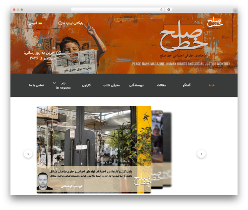 WordPress Infinite Scroll – Ajax Load More (ajax-load-more) free WordPress plugin - peace-mark.org
