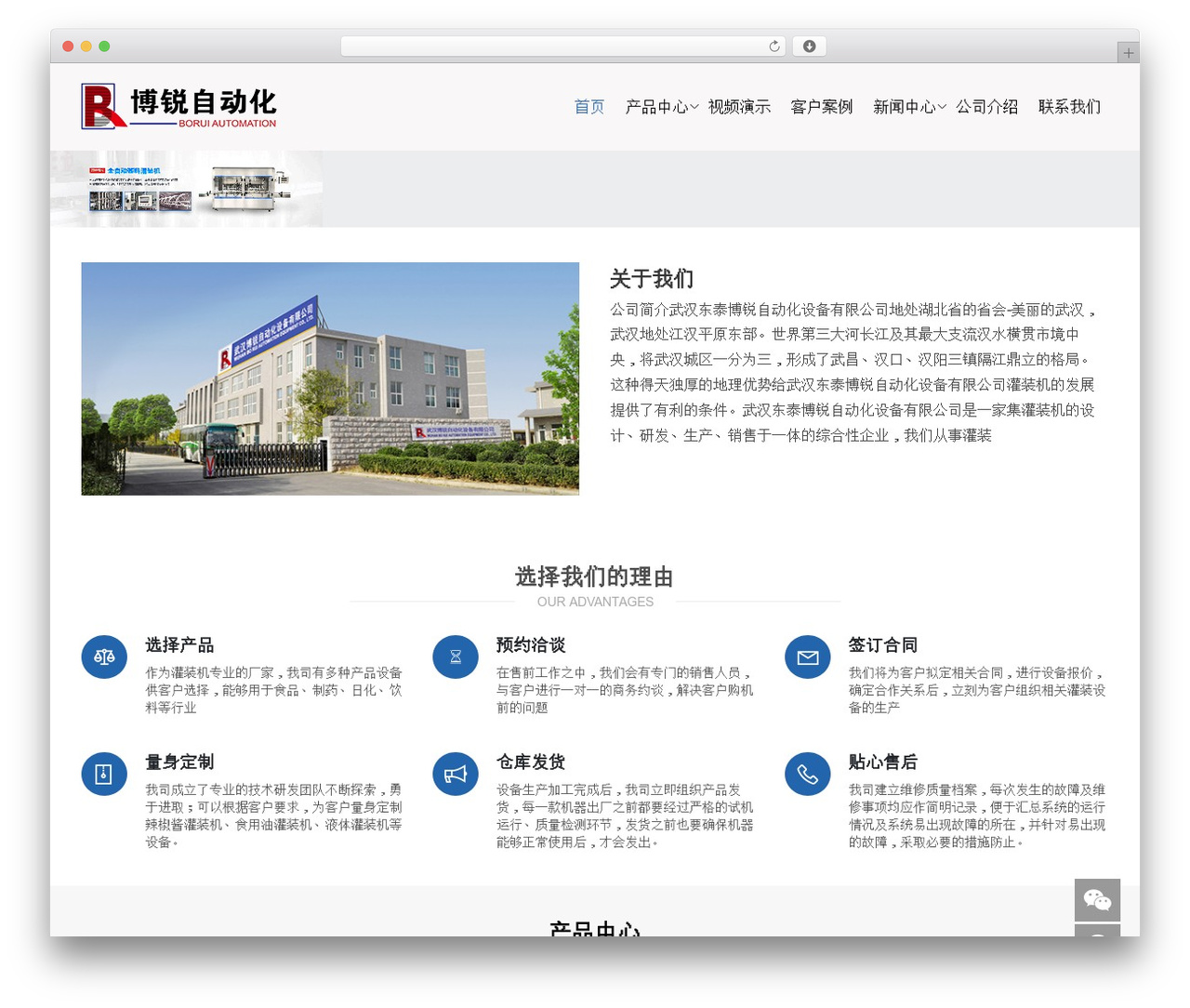 Zing WordPress theme - packwh.com Zing WordPress theme - packwh.com
