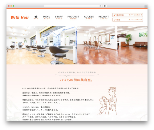 Marker animation WordPress plugin - withhair-kyoto.com