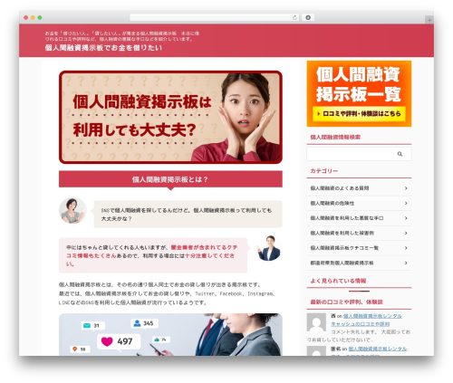 St affiliate manager WordPress plugin - pocketcashing.com