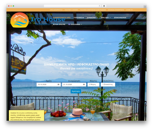 Beds24 Online Booking (beds24-online-booking) free WordPress plugin - irohouse.com Beds24 Online Booking (beds24-online-booking) free WordPress plugin - irohouse.com