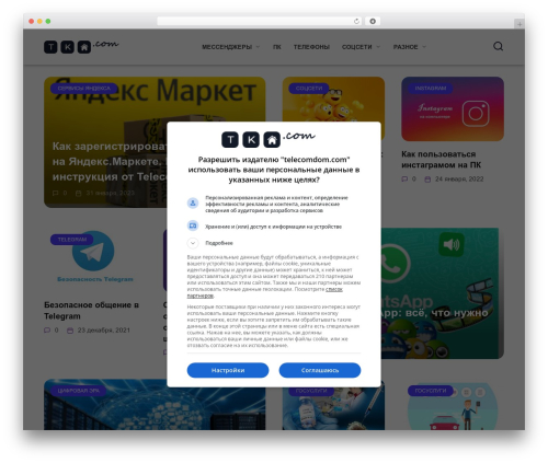 Expert review WordPress plugin - telecomdom.com