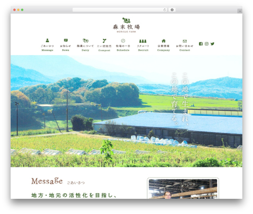 Easy WP Page Navigation (easy-wp-page-navigation) free WordPress plugin - morisue-farm.com Easy WP Page Navigation (easy-wp-page-navigation) free WordPress plugin - morisue-farm.com