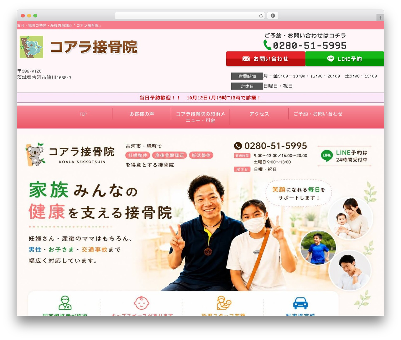 WordPress theme Selfull - xn--cck7a7k411ru9ycsmf.com WordPress theme Selfull - xn--cck7a7k411ru9ycsmf.com