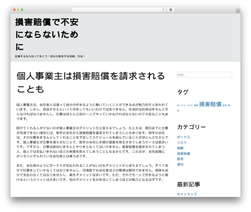 WordPress theme Start - matthewhise.com WordPress theme Start - matthewhise.com