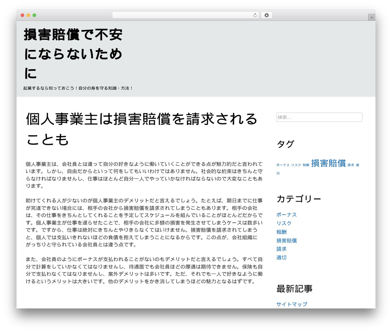 WordPress theme Start - matthewhise.com WordPress theme Start - matthewhise.com