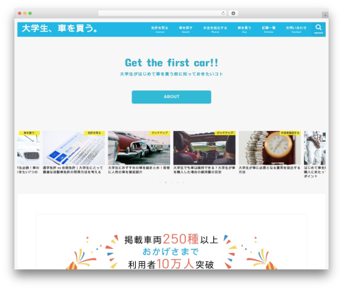 WordPress theme stork - univ-car.com