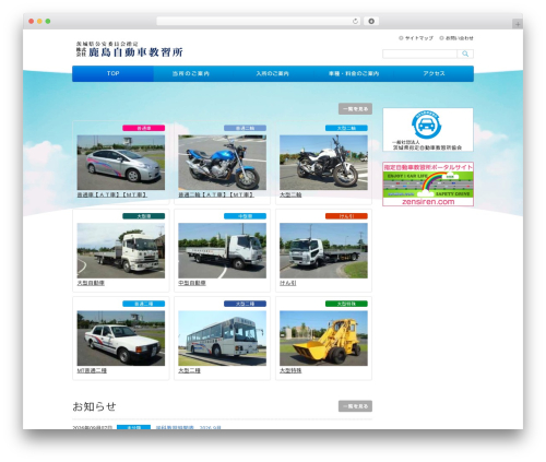 WordPress website theme APT PC Theme - kashimads.com