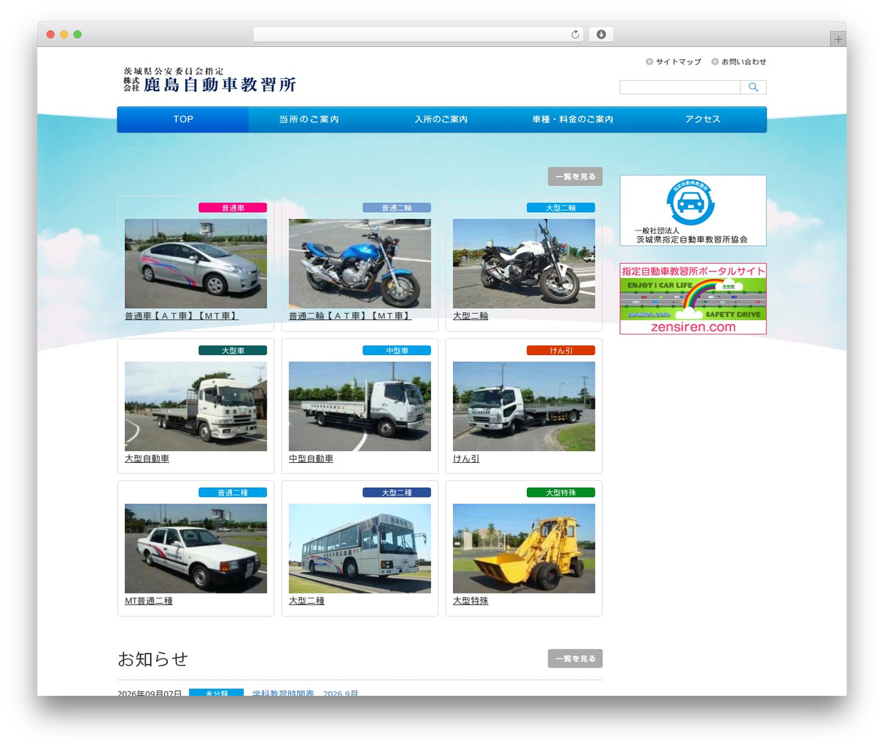 WordPress website theme APT PC Theme - kashimads.com