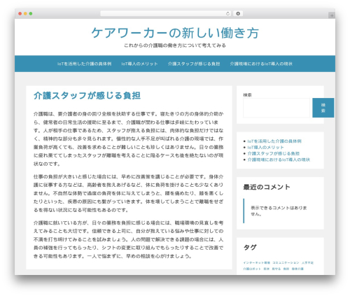 Aeroblog WordPress blog theme - karan-acoustics.com