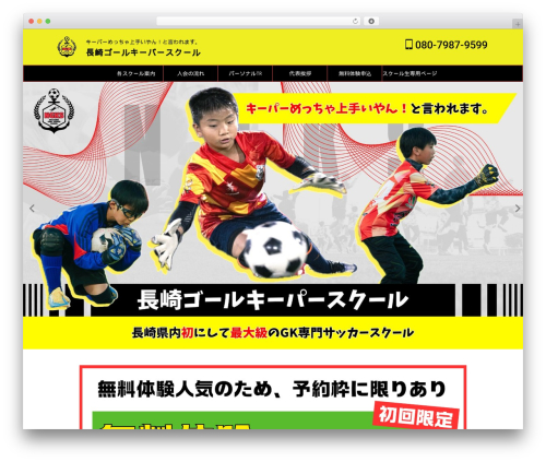 St blocks WordPress plugin - nagasakigkschool.com