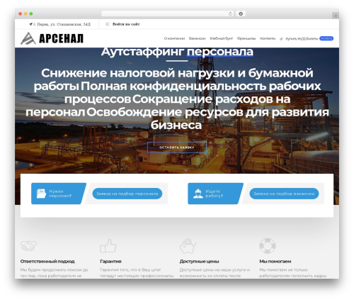 Dfd extensions WordPress plugin - arsenalprm.ru