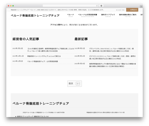 Vk video block pro WordPress plugin - dr-support.co.jp