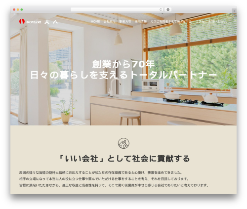 Theme WordPress Switch - daihachi.net
