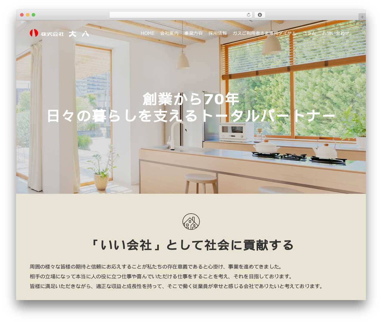 Theme WordPress Switch child - daihachi.net