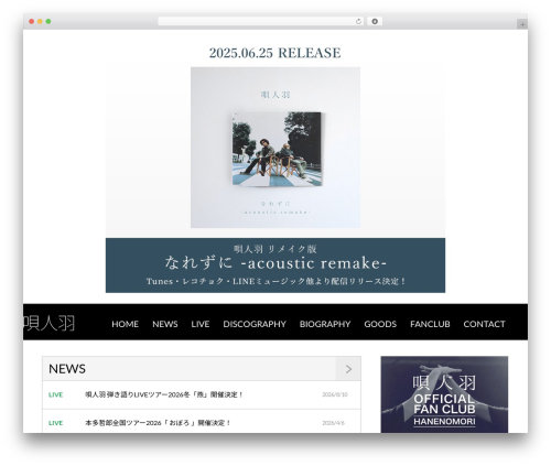 Theme WordPress utaibitohane - utaibitohane.com