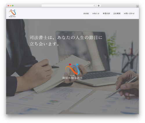 Hello Elementor top WordPress theme - nohara-office.net