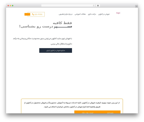 Pro quiz WordPress plugin - faghihi.academy